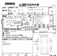 Nissan MOCO лот № 3012 оценка 4  с аукциона в Японии 5