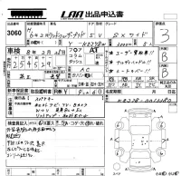 Toyota LAND CRUISER PRADO лот № 3060 оценка 3  с аукциона в Японии 5