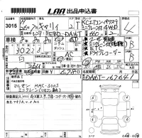 Suzuki CARRY TRUCK лот № 3015 оценка 4  с аукциона в Японии 5