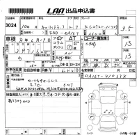 Suzuki CARRY TRUCK лот № 3024 оценка 3.5  с аукциона в Японии 5