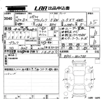 Subaru LEGACY OUTBACK лот № 3040 оценка 3.5  с аукциона в Японии 5