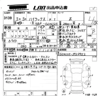 Toyota HILUX лот № 3139 оценка 4  с аукциона в Японии 5