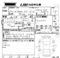 BMW X3 лот № 3182 оценка 4  с аукциона в Японии 5
