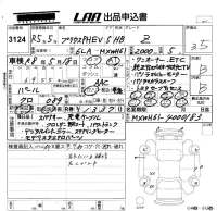 Toyota PRIUS лот № 3124 оценка 3.5  с аукциона в Японии 5