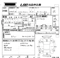 Toyota HIACE VAN лот № 3166 оценка R  с аукциона в Японии 5