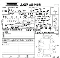 Honda SHUTTLE лот № 3123 оценка 4  с аукциона в Японии 5