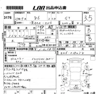 Toyota GT 86 лот № 3176 оценка R  с аукциона в Японии 5