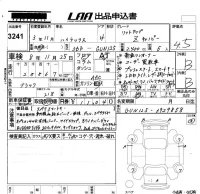 Toyota HILUX лот № 3241 оценка 4.5  с аукциона в Японии 5