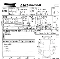 Citroen DS4 лот № 3284 оценка 3.5  с аукциона в Японии 5