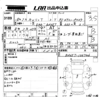 Suzuki CARRY TRUCK лот № 3189 оценка 3.5  с аукциона в Японии 5