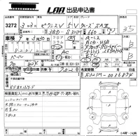 Toyota PIXIS VAN лот № 3272 оценка 3.5  с аукциона в Японии 5