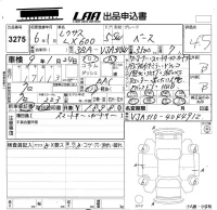 Lexus LX лот № 3275 оценка 4.5  с аукциона в Японии 5