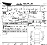 Lexus GS лот № 3276 оценка 4  с аукциона в Японии 5