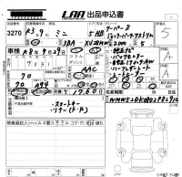 BMW MINI лот № 3270 оценка 5  с аукциона в Японии 5