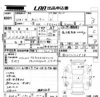 Mitsubishi CANTER лот № 6001 оценка 3  с аукциона в Японии 5
