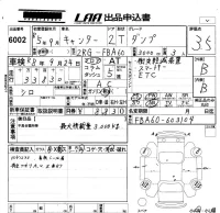 Mitsubishi CANTER лот № 6002 оценка 3.5  с аукциона в Японии 5