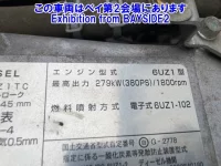 Isuzu GIGA лот № 62003 оценка 3.5  с аукциона в Японии 7