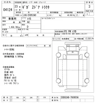 Isuzu GIGA лот № 4124 оценка 3  с аукциона в Японии 11