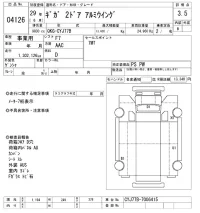 Isuzu GIGA лот № 4126 оценка 3.5  с аукциона в Японии 11