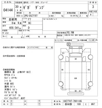 Isuzu GIGA лот № 4144 оценка 3  с аукциона в Японии 11