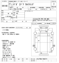 Isuzu GIGA лот № 4148 оценка 3  с аукциона в Японии 11