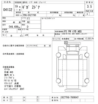 Isuzu GIGA лот № 4132 оценка 3.5  с аукциона в Японии 11