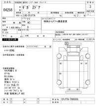 Isuzu GIGA лот № 4258 оценка 3  с аукциона в Японии 11