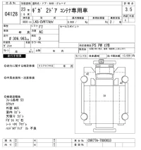 Isuzu GIGA лот № 4128 оценка 3.5  с аукциона в Японии 11