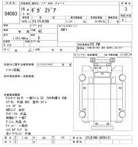 Isuzu GIGA лот № 4093 оценка 3  с аукциона в Японии 11