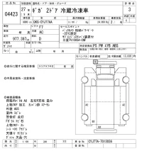 Isuzu GIGA лот № 4423 оценка 3  с аукциона в Японии 11