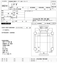 Isuzu GIGA лот № 4214 оценка 3.5  с аукциона в Японии 11