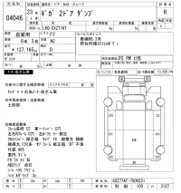Isuzu GIGA лот № 4046 оценка R  с аукциона в Японии 11