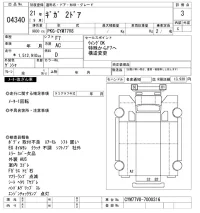Isuzu GIGA лот № 4340 оценка 3  с аукциона в Японии 11