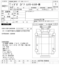 Isuzu GIGA лот № 4211 оценка 3  с аукциона в Японии 11