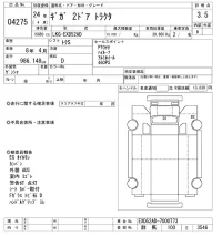 Isuzu GIGA лот № 4275 оценка 3.5  с аукциона в Японии 11