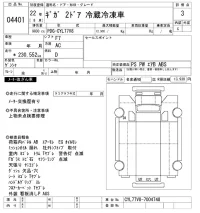 Isuzu GIGA лот № 4401 оценка 3  с аукциона в Японии 11