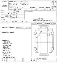 Isuzu GIGA лот № 4065 оценка 3  с аукциона в Японии 11