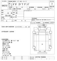 Isuzu GIGA лот № 4373 оценка 3  с аукциона в Японии 11
