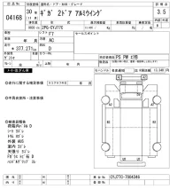 Isuzu GIGA лот № 4168 оценка 3.5  с аукциона в Японии 11