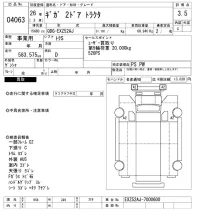 Isuzu GIGA лот № 4063 оценка 3.5  с аукциона в Японии 11