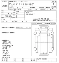 Isuzu GIGA лот № 4086 оценка R  с аукциона в Японии 11