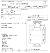 Isuzu GIGA лот № 4375 оценка 3  с аукциона в Японии 11