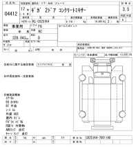 Isuzu GIGA лот № 4412 оценка 3.5  с аукциона в Японии 11