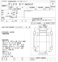 Isuzu GIGA лот № 4417 оценка R  с аукциона в Японии 11