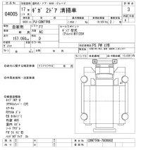Isuzu GIGA лот № 4005 оценка 3  с аукциона в Японии 11