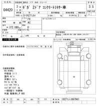 Isuzu GIGA лот № 4420 оценка 3.5  с аукциона в Японии 11