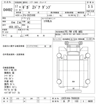 Isuzu GIGA лот № 4492 оценка 3.5  с аукциона в Японии 11