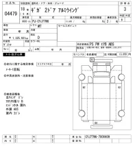 Isuzu GIGA лот № 4479 оценка 3  с аукциона в Японии 11