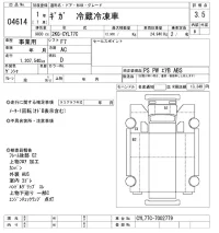 Isuzu GIGA лот № 4614 оценка 3.5  с аукциона в Японии 11