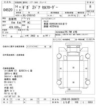 Isuzu GIGA лот № 4520 оценка R  с аукциона в Японии 11